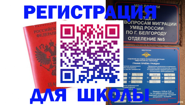 форма 3 в Карачеве