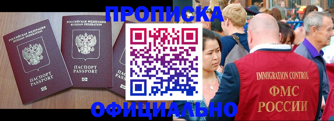 временная регистрация адрес в Карачеве