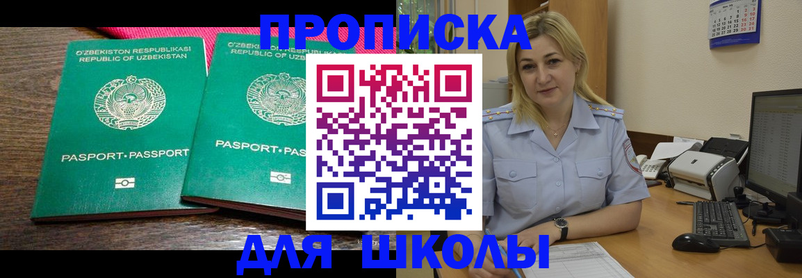 временная регистрация адрес в Карачеве